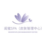 闺蜜SPA（皮肤管理中心）logo