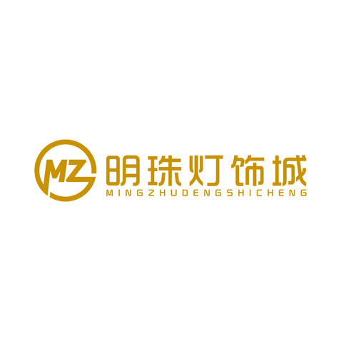 明珠灯饰城logo设计