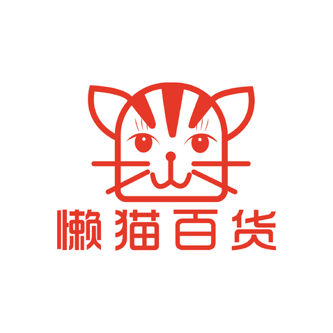 懒猫百货logo设计