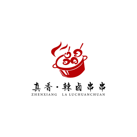 真香 辣卤串串logo设计