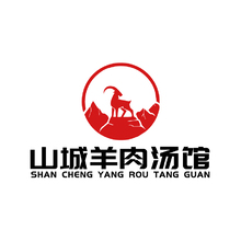 山城羊肉汤馆