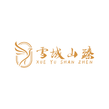 雪域山臻