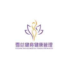雪总健身健康管理