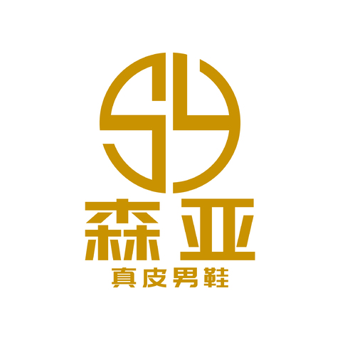 森亚真皮男鞋logo设计