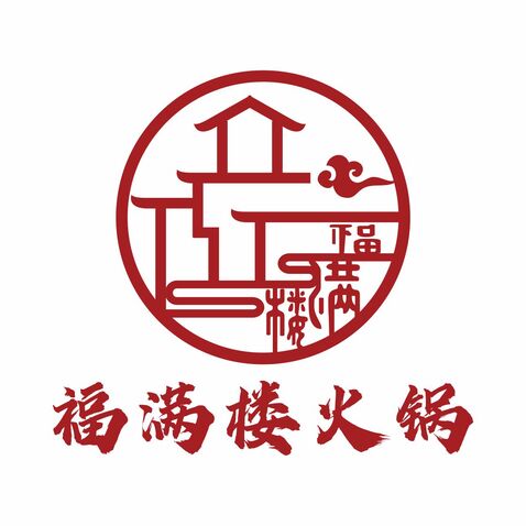 福满楼火锅logo设计