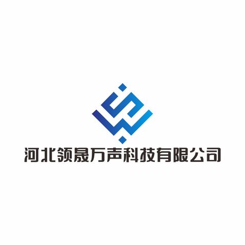 河北领晟万声科技有限公司logo设计