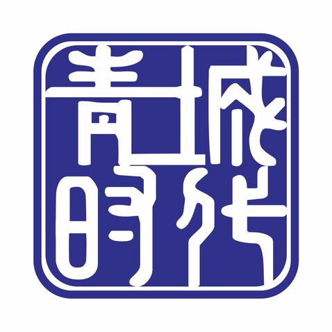 北京青城时代商贸中心 - 字体设计logo设计