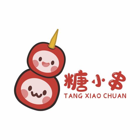 糖小串logo设计