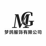 MG梦鸽服饰有限公司