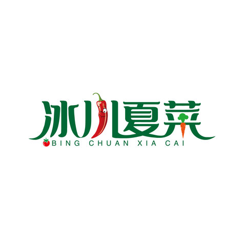 冰川夏菜logo设计