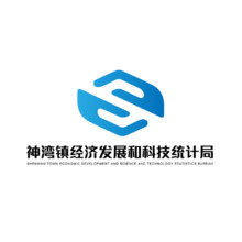 神湾镇经济发展和科技统计局
