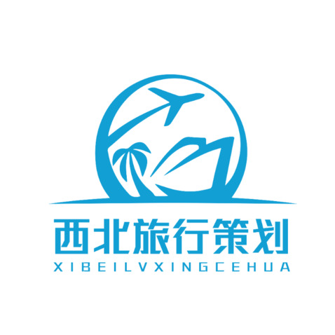 西北旅行策划logo设计