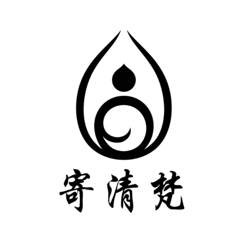 寄清梵logo设计