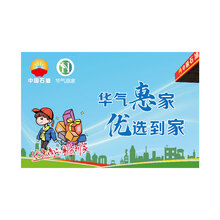 中国石油宣传图