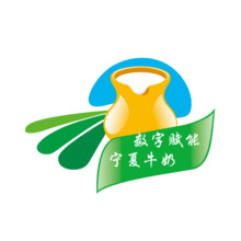 数字赋能 宁夏牛奶