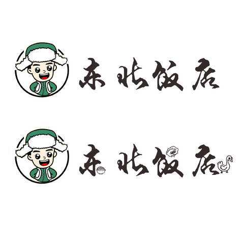 东北饭店logo设计