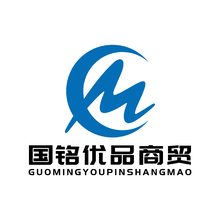 甘肃国铭优品商贸有限公司
