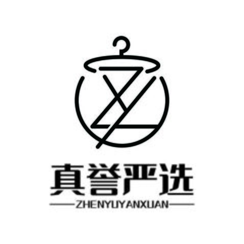 真誉严选logo设计