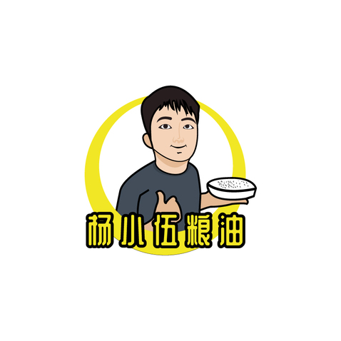 杨小伍粮油logo设计