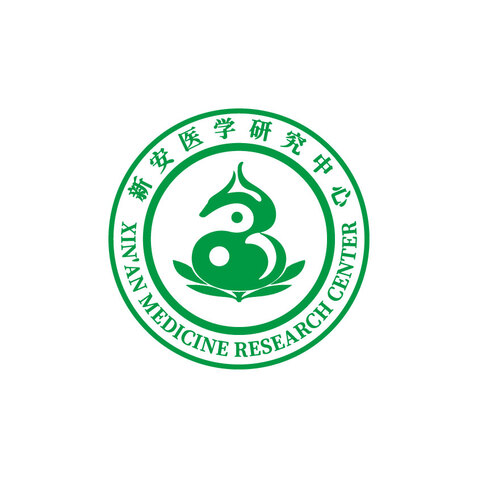 新安医学研究中心logo设计