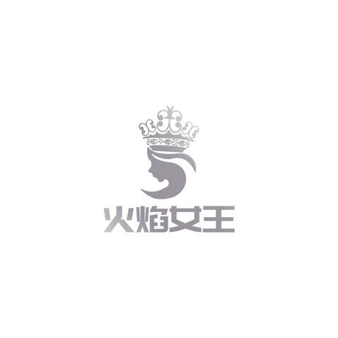 火焰女王logo设计