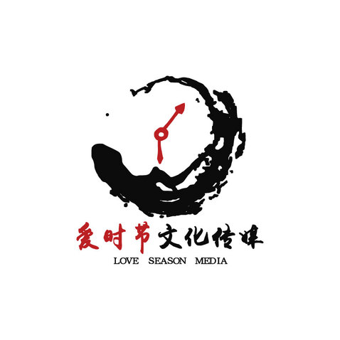 爱时节文化传媒logo设计