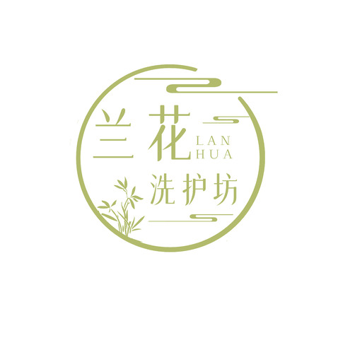 兰花洗护坊logo设计