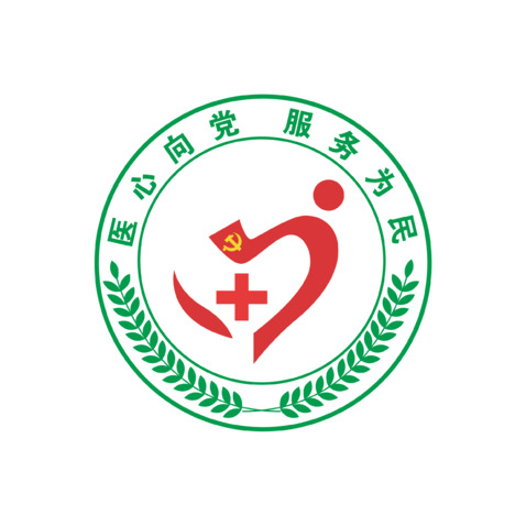 醫(yī)心向黨，服務(wù)為民logo設(shè)計(jì)