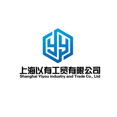 上海以有工贸有限公司logo设计