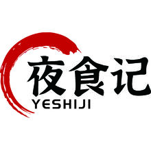 夜食记