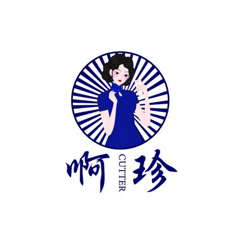 阿珍logo设计