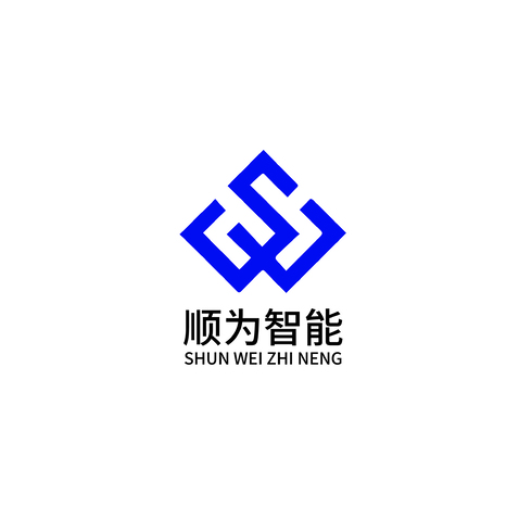 顺为智能logo设计