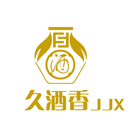 久酒香酒行logo设计