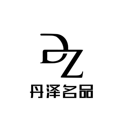 丹泽名品logo设计