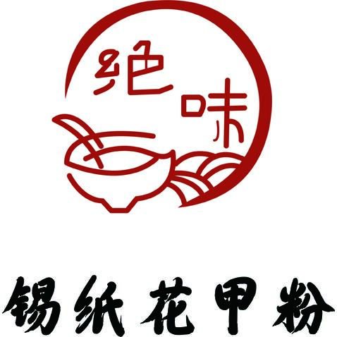 锡纸花甲粉logo设计