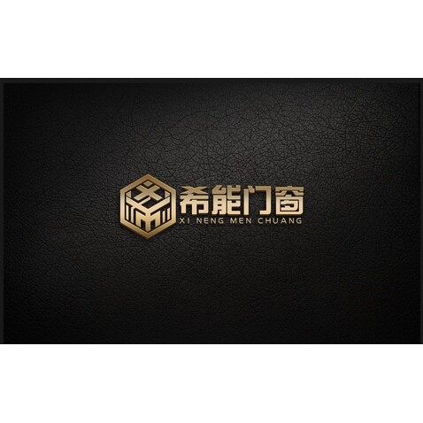 希能门窗logo设计