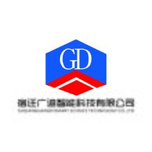 宿迁广迪智能科技有限公司