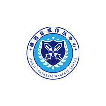 靖西合成作战中心