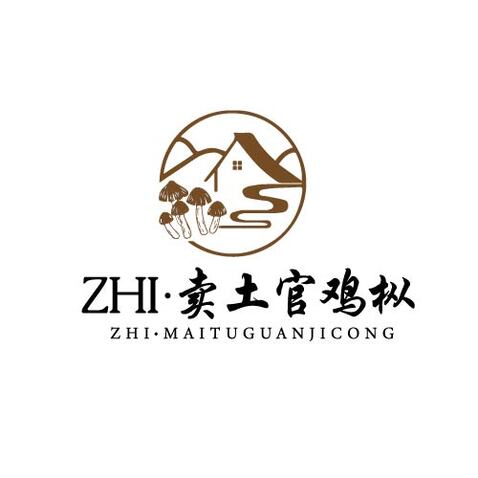 ZHI 卖土官鸡枞logo设计