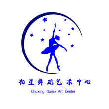 初星舞蹈艺术中心