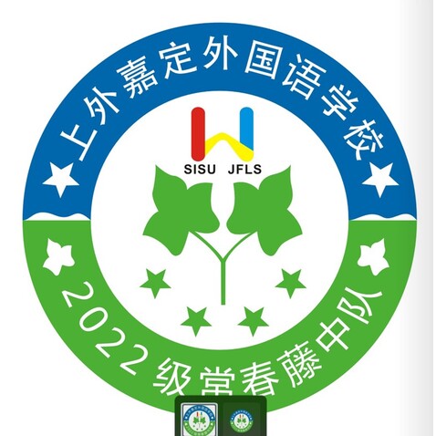 外国语学校logo设计