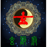 玄都府LOGO