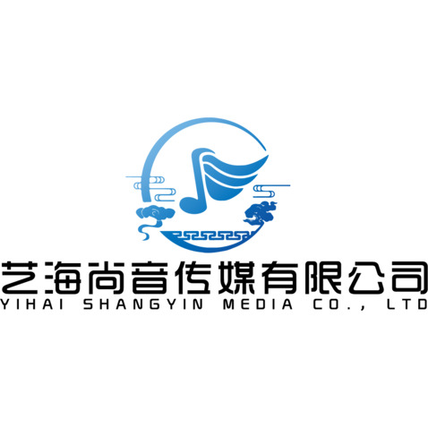 艺海尚音传媒logo设计