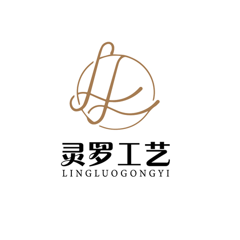 灵罗工艺logo设计