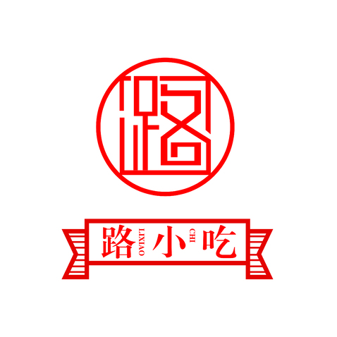 路小吃logo设计