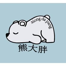 熊大胖