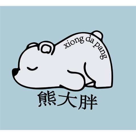 熊大胖logo设计