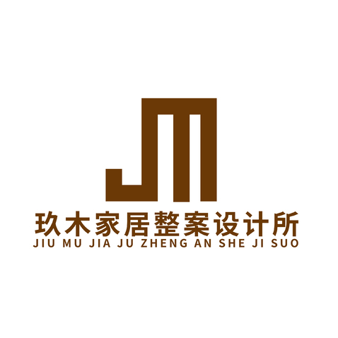 玖木家居logo设计