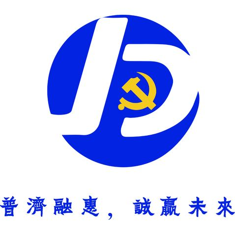 普惠金融logo设计