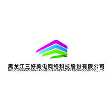 黑龙江三好美电网络科技股份有限公司